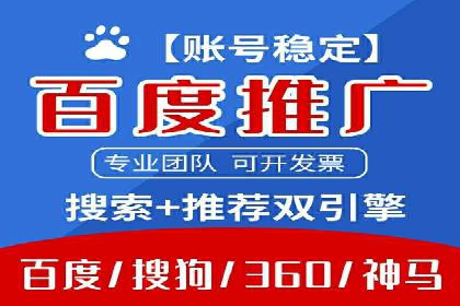 成功案例：SEM托管公司助力企业快速拓展市场