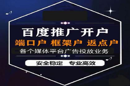 今日头条信息流广告的投放技巧与效果分析