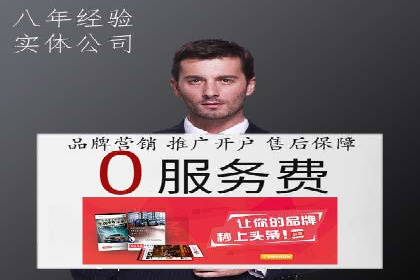 百度竞价代运营公司如何提升广告效果