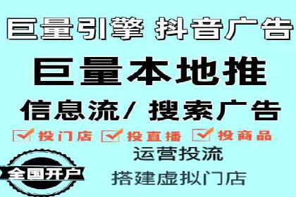竞价推广SEM托管：提升广告效果的实战案例