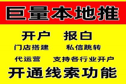 百度竞价公司：从零到一的成长之路